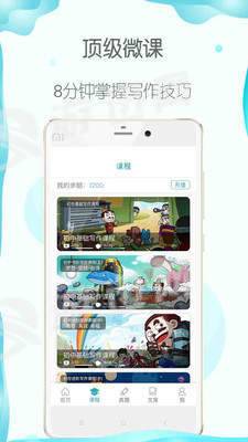 曹操讲作文最新版