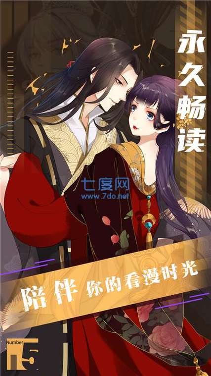 pilipili噼哩噼哩1.2.5安卓版