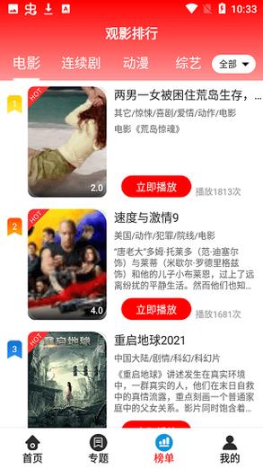 7723在线观看免费高清