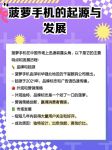 菠萝蜜国际通道一区APP