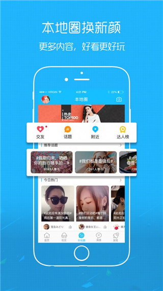 涪陵在线2021最新版