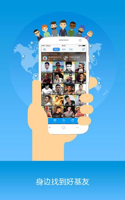 blued在线观看资源免费