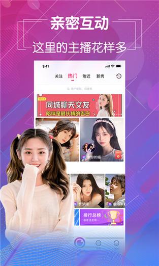 app福引导绿巨人ios