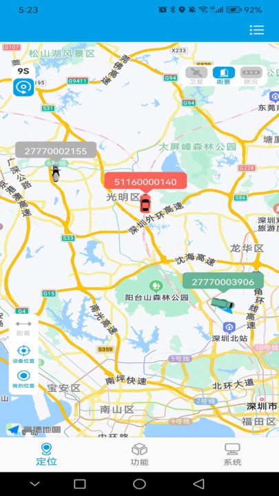 未来互联免费版
