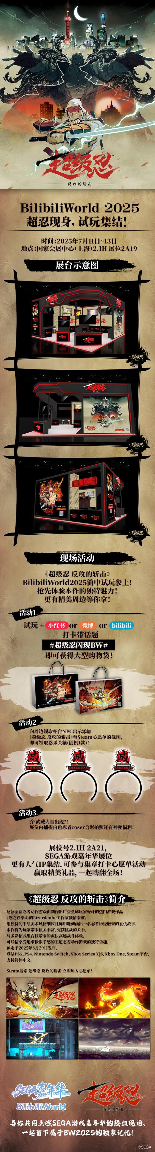千度直播户外探险