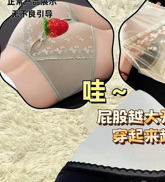 老师叫我扒她小内内