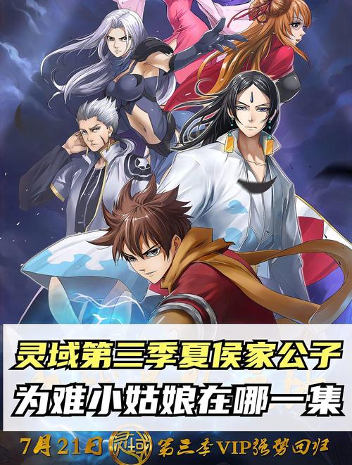 灵域txt全集下载