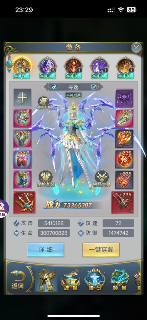 灵域txt全集下载