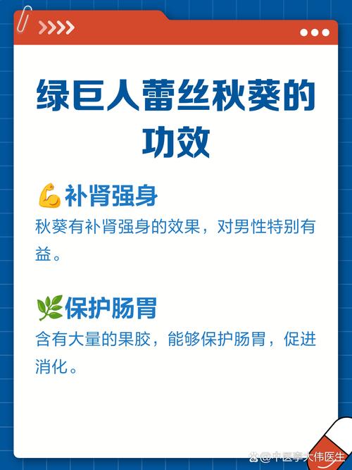 丝瓜秋葵绿巨人免费版