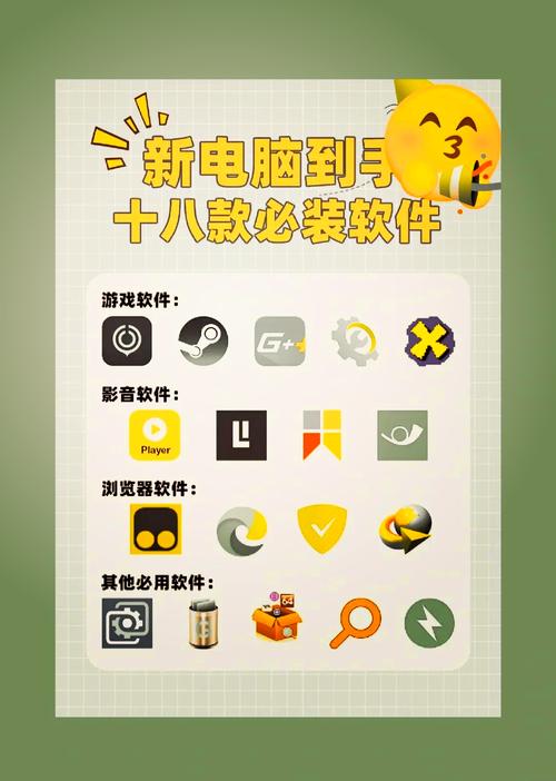 点星竞技app