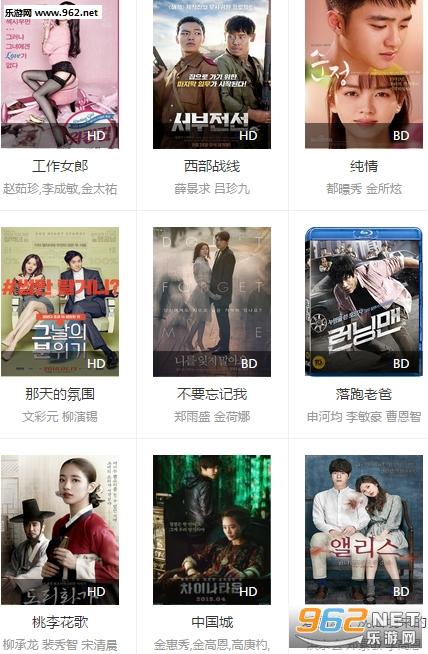 97韩剧网最新版
