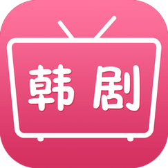 97韩剧网最新版