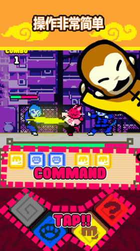 功夫猫的战斗最新版