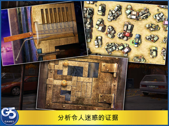 新娘连环被杀案