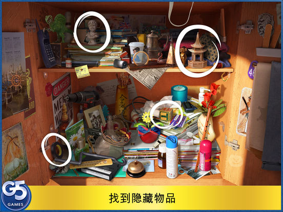 新娘连环被杀案