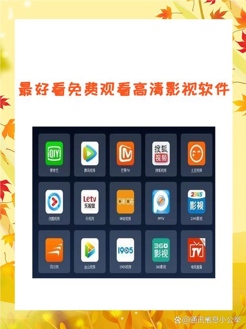 奇趣影视官方版