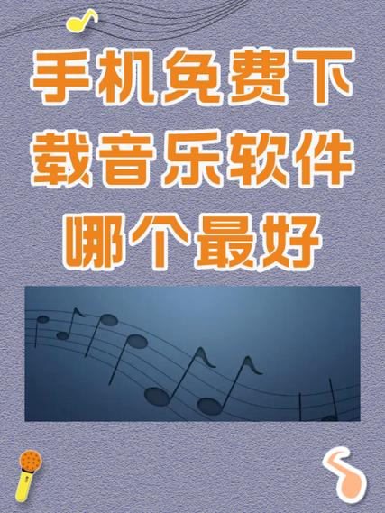 千千音乐免费登录