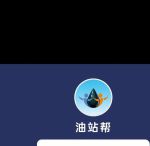 免费男人的加油站app