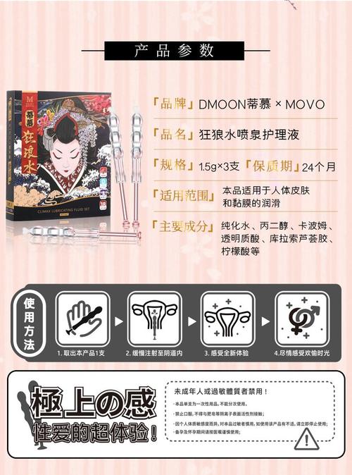 亚洲成a2v人片高潮喷水