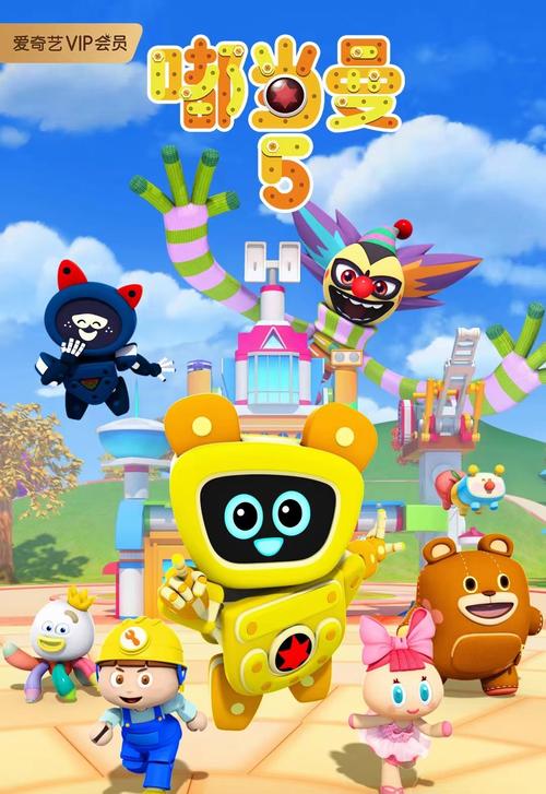 嘟嘟嘟影视高清版