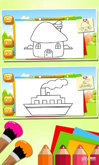 水果画画手机版