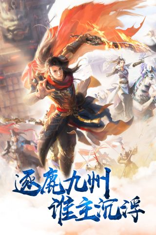 我在江湖最新版本