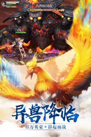 我在江湖最新版本