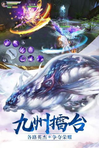 我在江湖最新版本