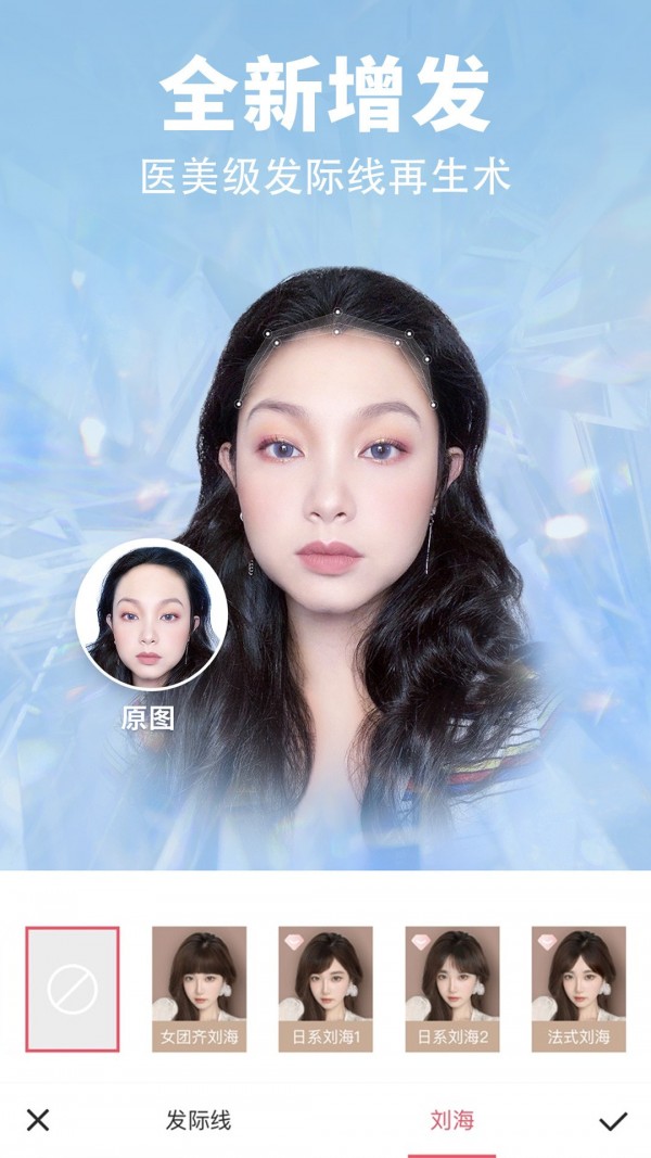 美图秀秀2021版本安卓