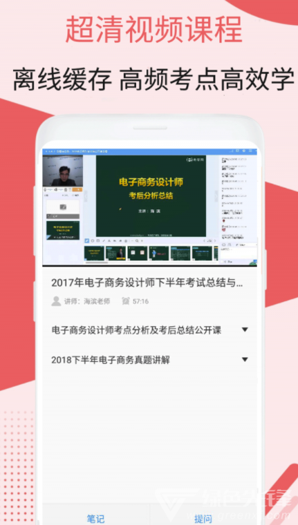 电子商务设计考试app(电子商务设计考试学习题库)最新版