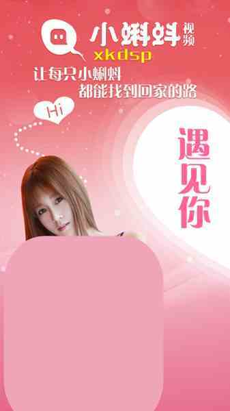 小蝌蚪xkdsp下载大全