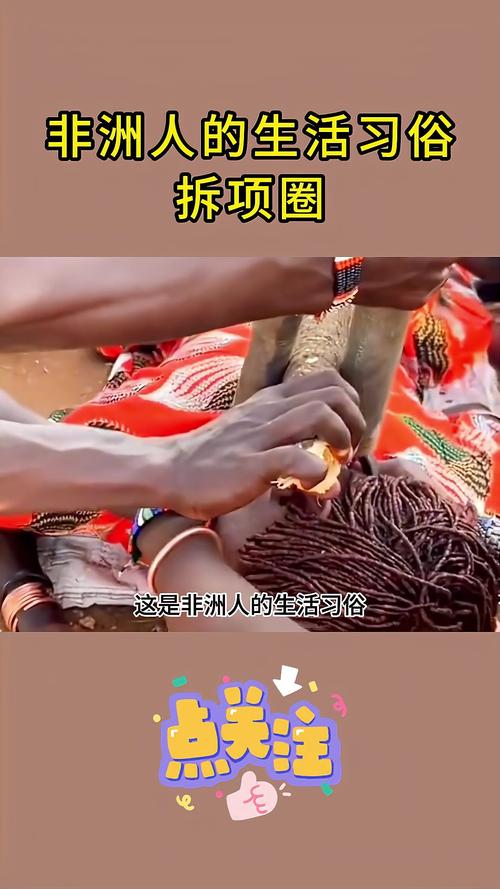 非洲人和和人配人视频