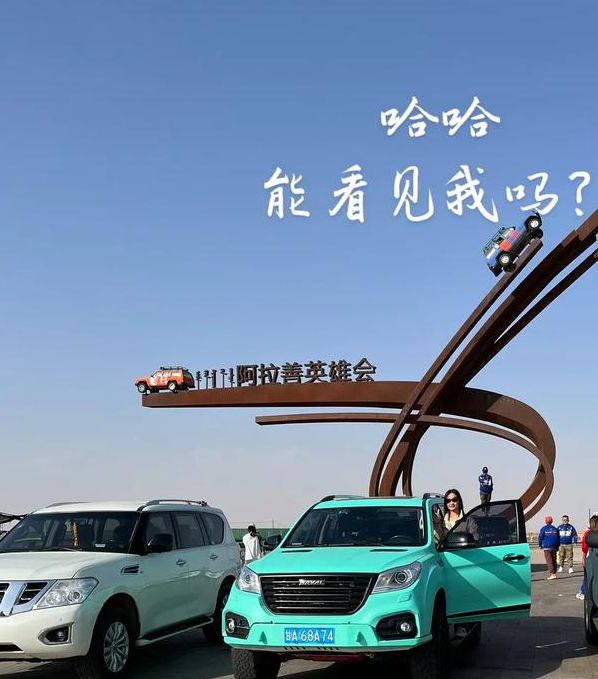 阿拉善1对7完整视频