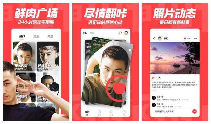 翻咔永久会员版