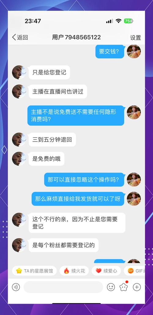 套路直播2021