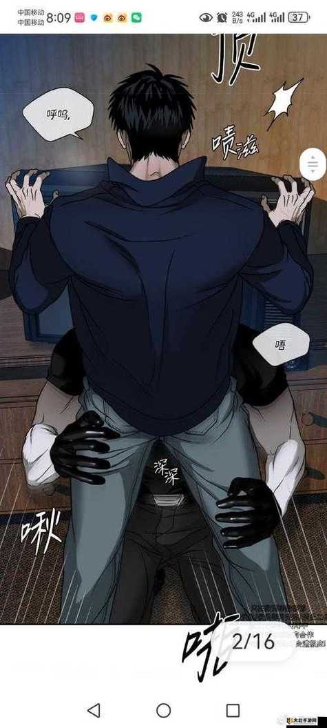 歪歪漫画登录页面首页免费韩国漫画