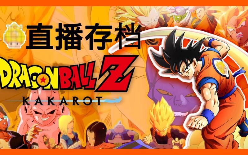 龙珠直播免费版