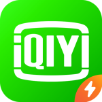 爱奇艺极速版免费会员