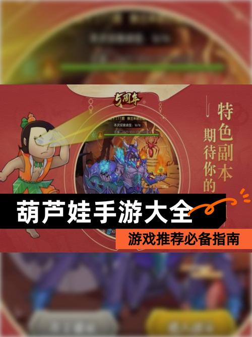 一个看片app叫做葫芦娃