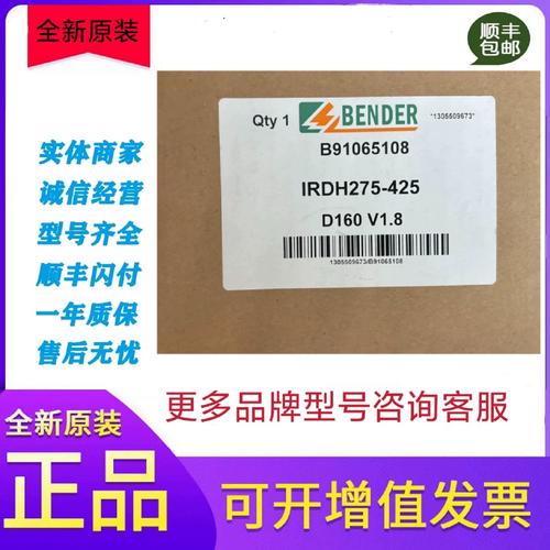 火辣辣福引导大全