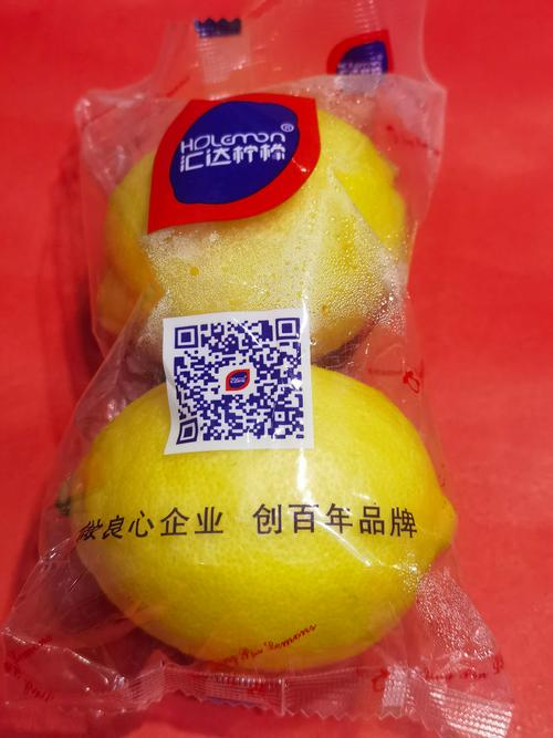 柠檬视频无限欢数