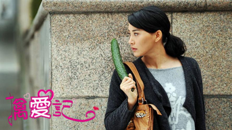 擒爱记在线观看