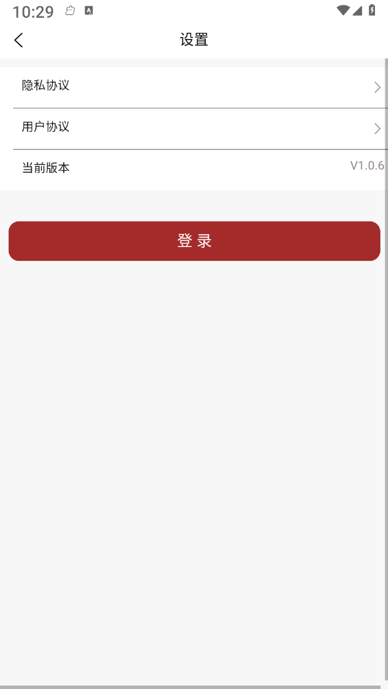 京享易购免费版