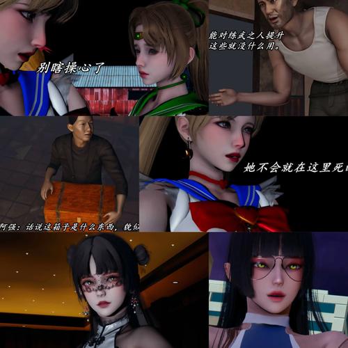 3D全彩黄漫网站免费入口