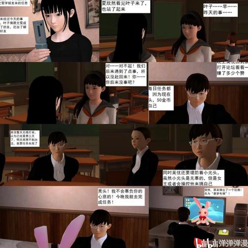 3D全彩黄漫网站免费入口