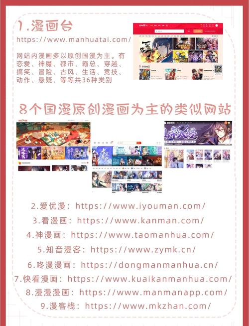 3D全彩黄漫网站免费入口