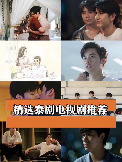 泰剧迷官方正版2021