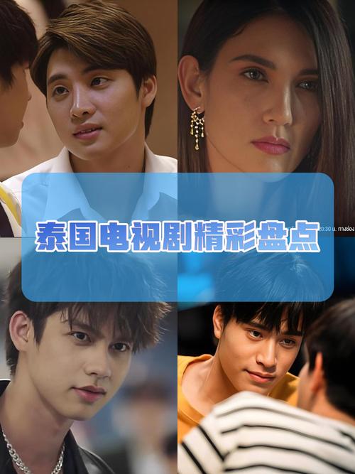 泰剧迷官方正版2021