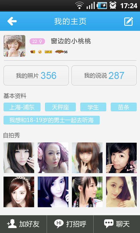 51VV宅男天堂社区