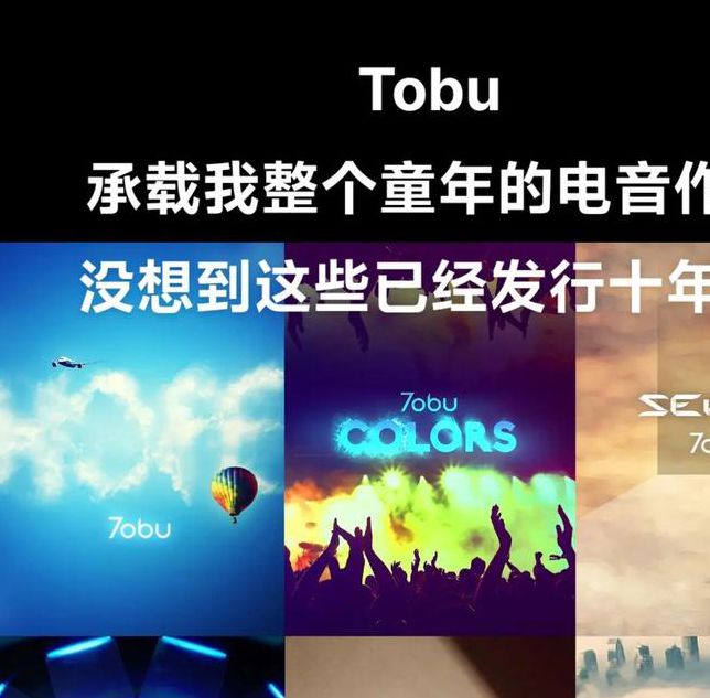 tobu8 HD高清免费